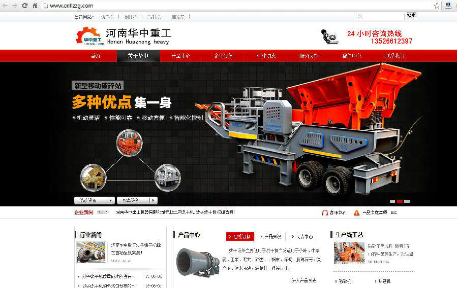 苦練內(nèi)功，勿通過(guò)抄襲嘩眾取寵  ——紅星機(jī)器告抄襲者書(shū)