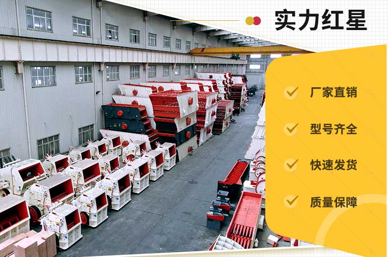紅星機(jī)器：國(guó)貨乘風(fēng)破浪，崛起勢(shì)不可擋
