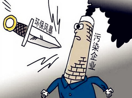 2018年環(huán)保風暴持續(xù) 紅星助力綠色生產不停工