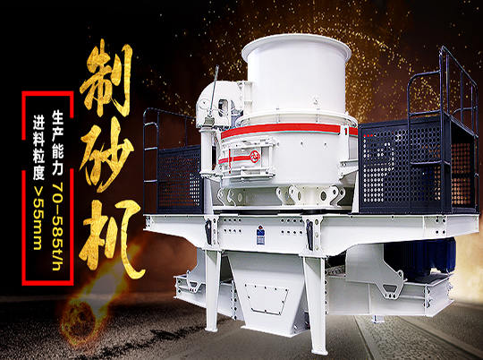 天然河砂一砂難求，機制砂“走俏”